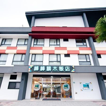 The Brick Hotel Taibao Ngoại thất bức ảnh